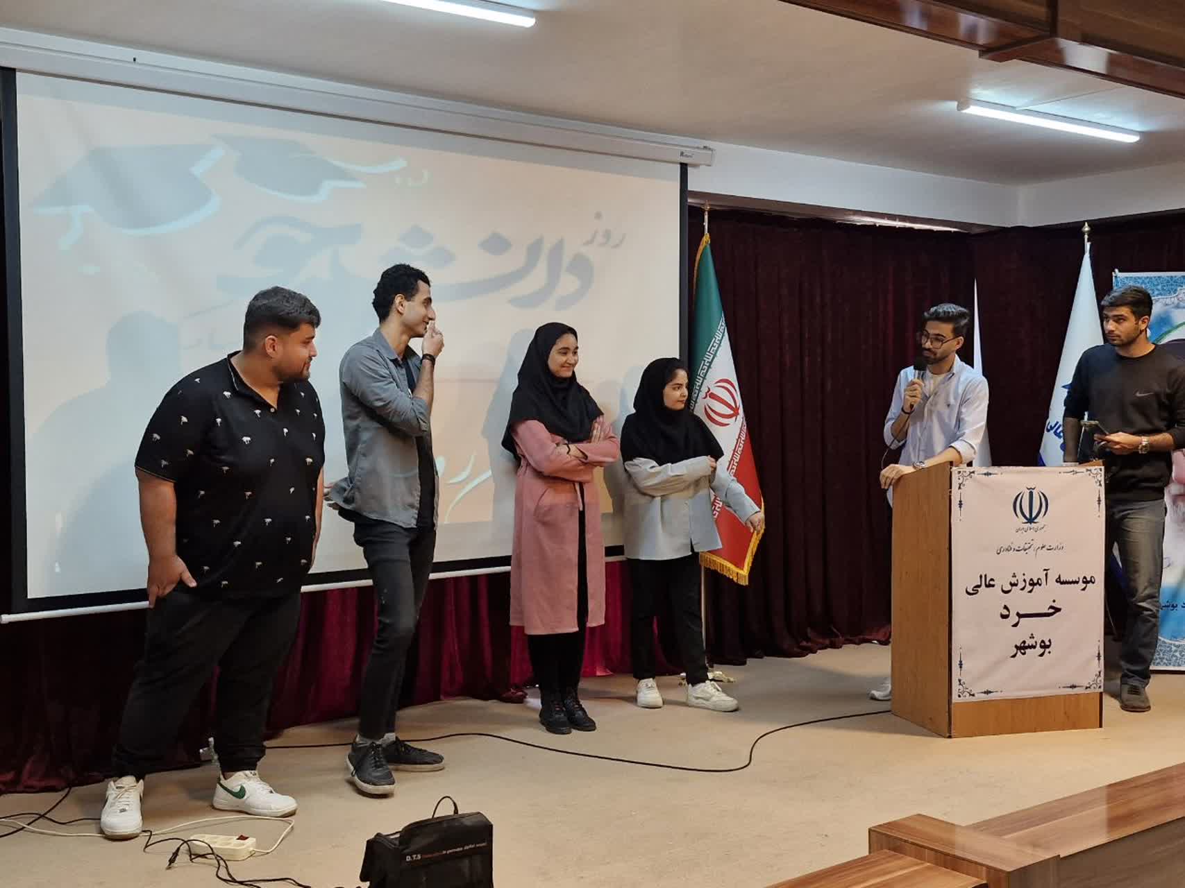 مراسم گرامیداشت روز دانشجو