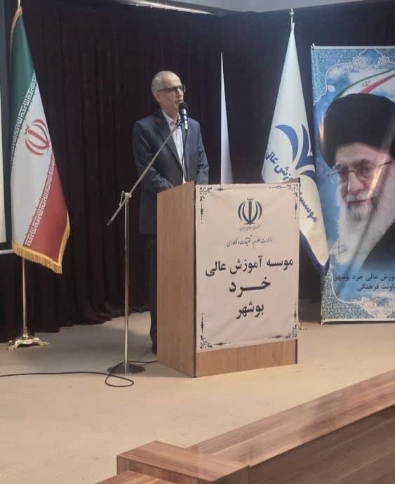 مراسم گرامیداشت روز دانشجو