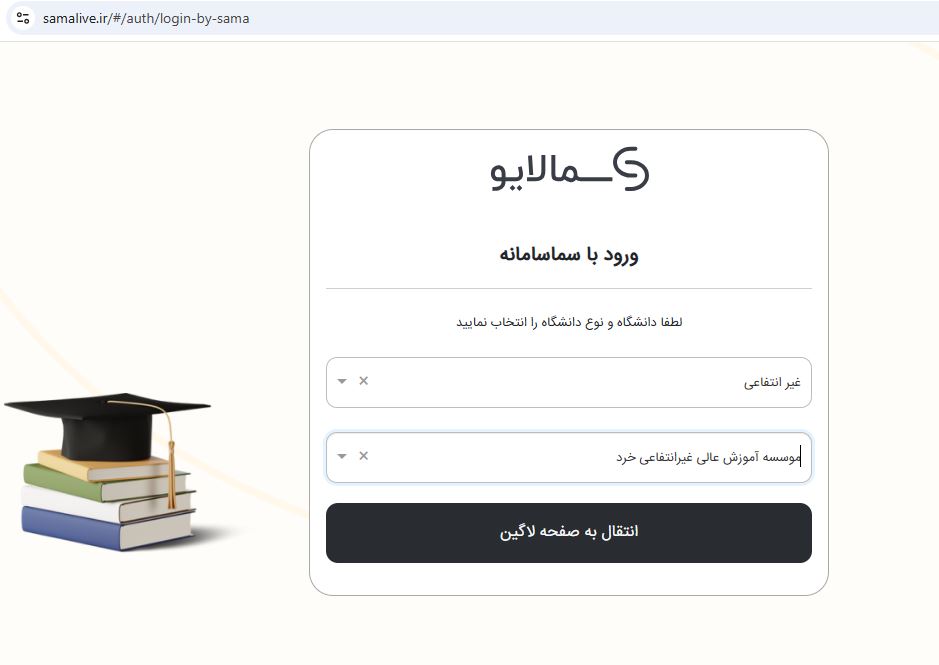 آموزش شرکت در کلاس های آنلاین ترم 14042