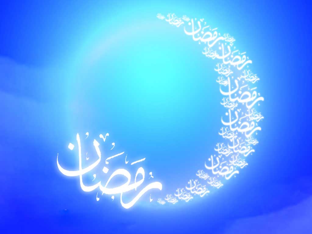 ماه رمضان 1404 ماه رمضان 1404