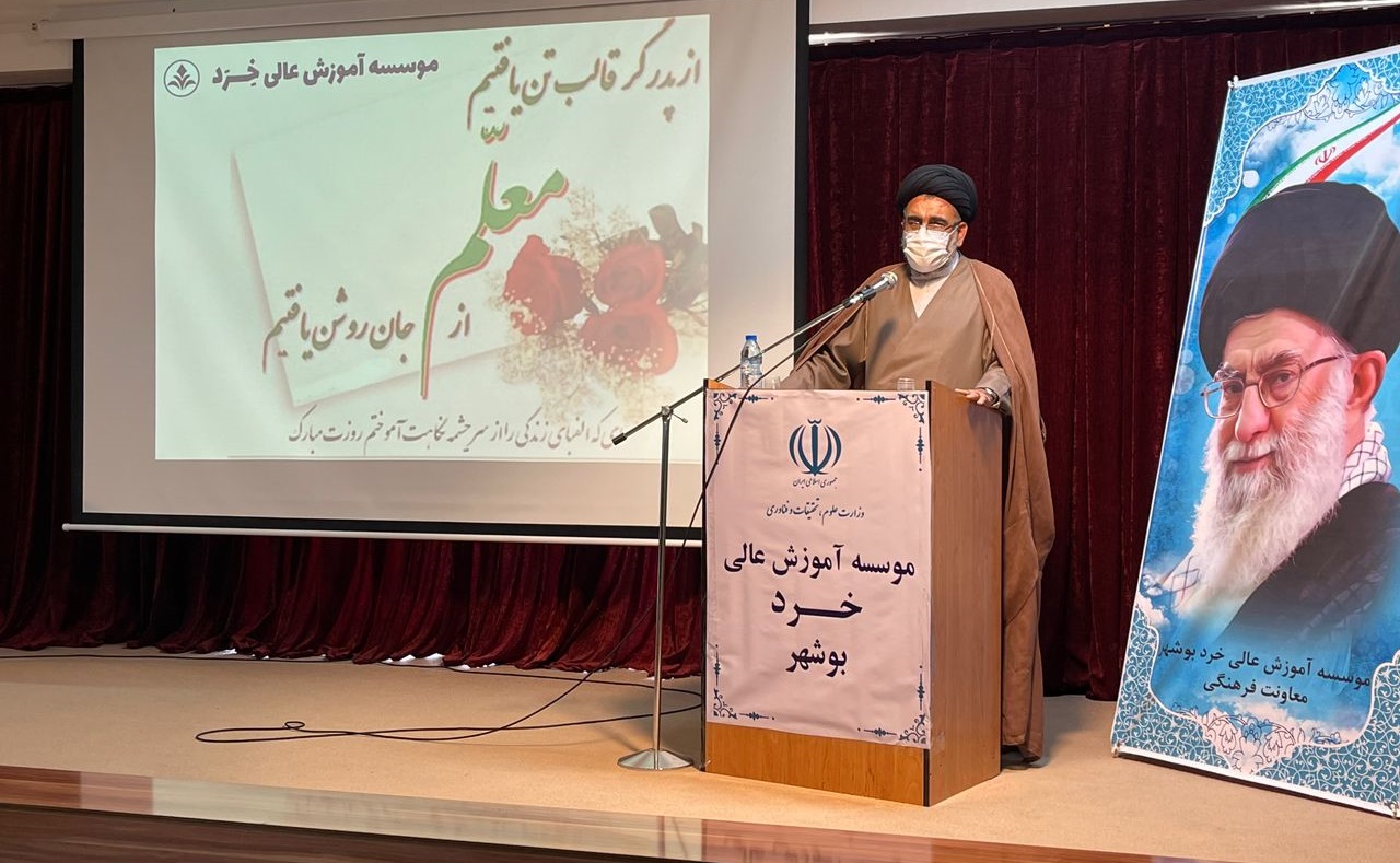 آیین نکوداشت مقام استاد آیین نکوداشت مقام استاد